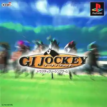 GI Jockey (JP)